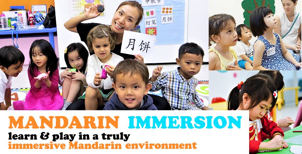 Youle Mandarin Immersion Class (mobile)