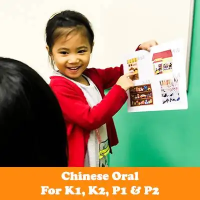 YouLe Chinese Oral (Show & Tell) Class YouLe Chinese Oral (Show & Tell) Class