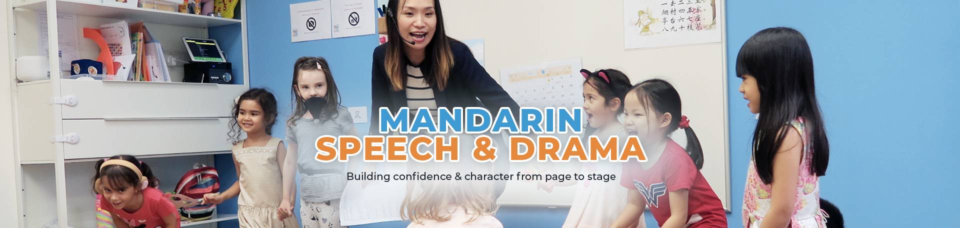 Youle Mandarin Alive Playgroup Class