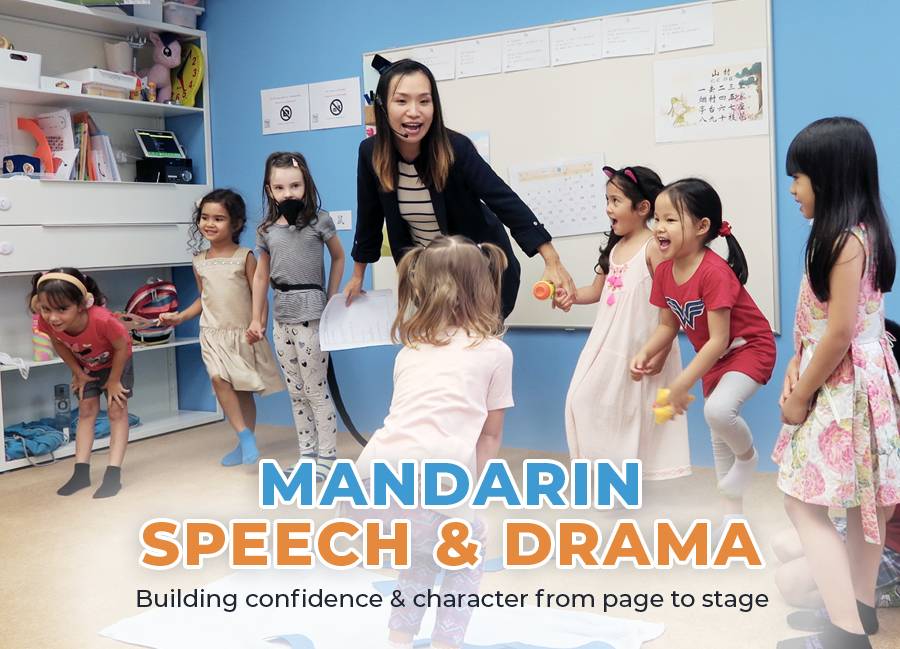 Youle Mandarin Alive Playgroup Class (mobile)