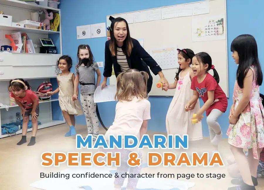 Youle Mandarin Alive Playgroup Class (mobile)