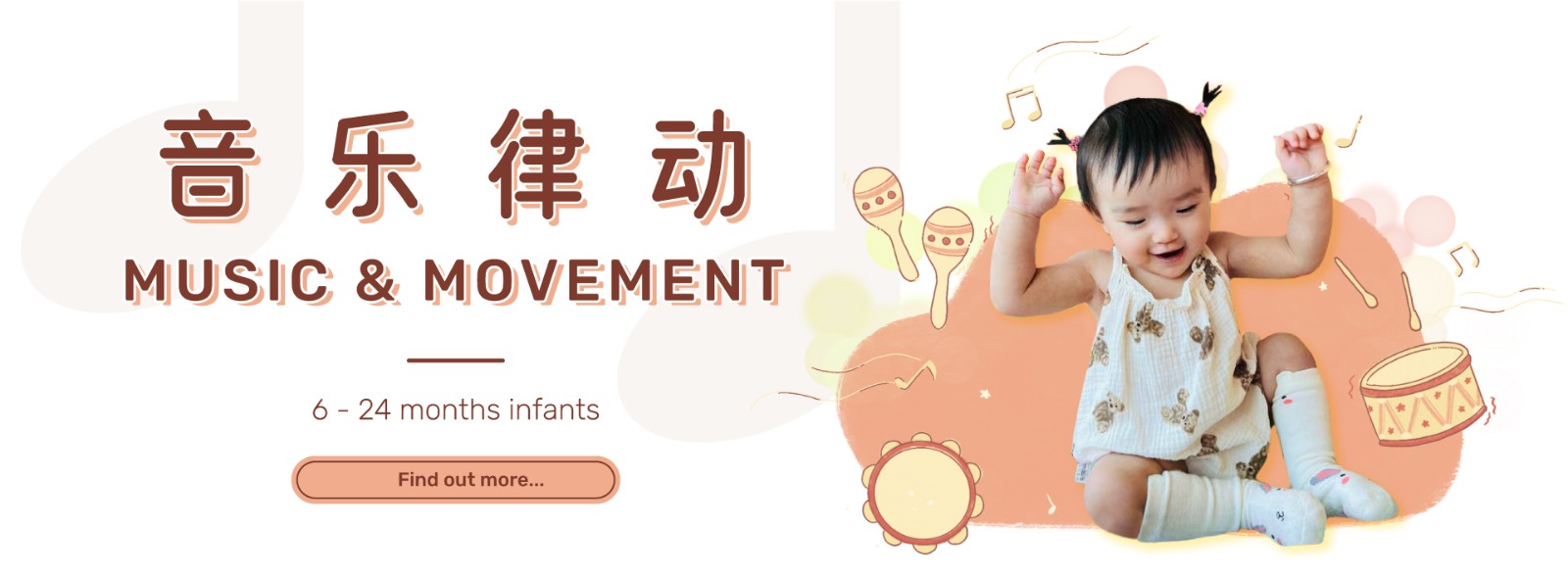 Music & Movement Adult-accompanied Programme for 6 - 24 months infants for class size 6 - 8 infants for 45 minutes.