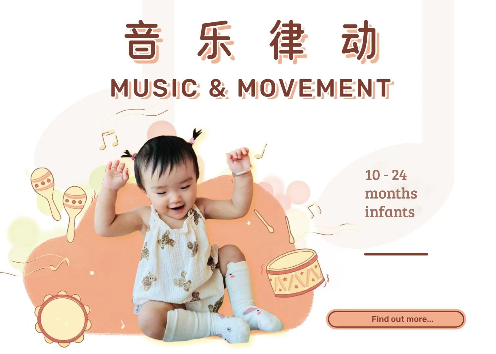 Music & Movement Adult-accompanied Programme for 6 - 24 months infants for class size 6 - 8 infants for 45 minutes.