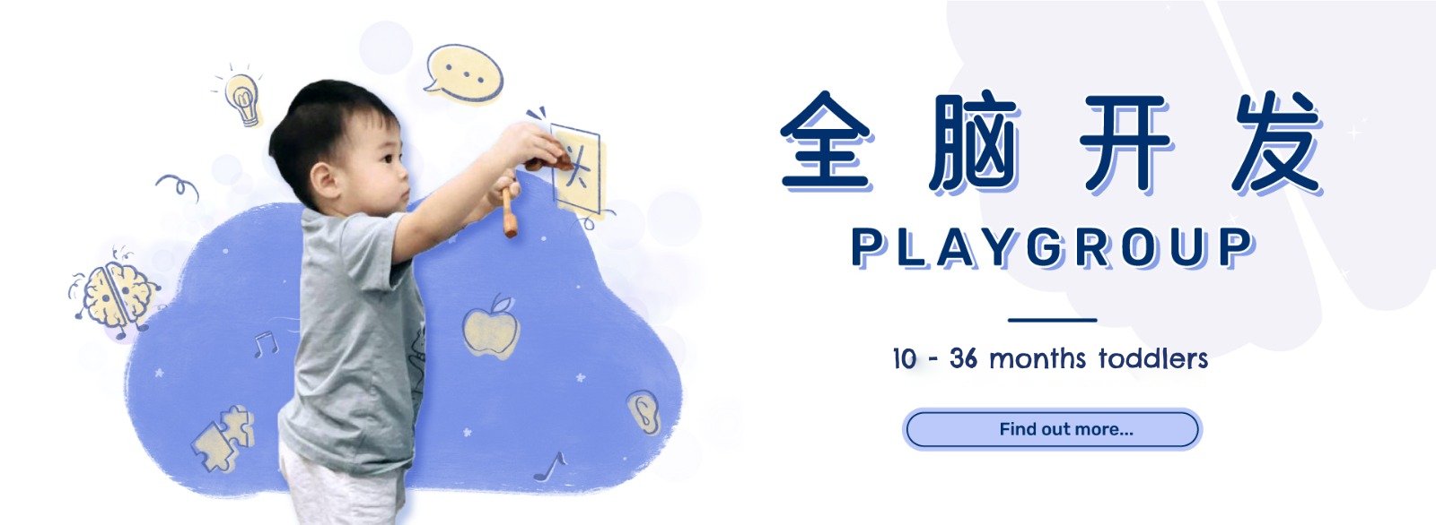 parent accompanied chinese enrichment class