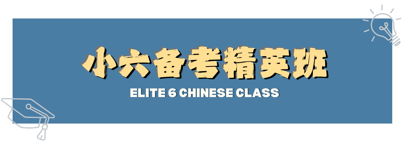 12 weeks intensive. visible results